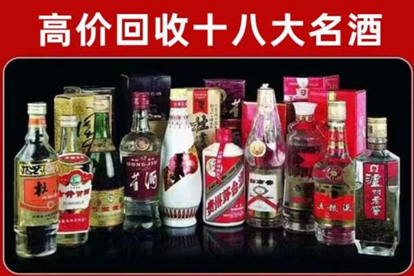 昆明市晋宁区回收老酒