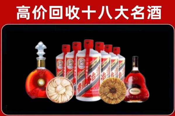 昆明市晋宁区回收名酒店