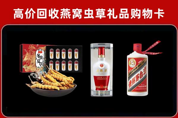 昆明市晋宁区回收名酒哪家好