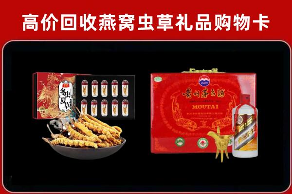 昆明市晋宁区回收15年茅台酒